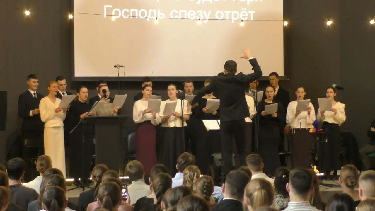 Я записан в книге жизни. Хор