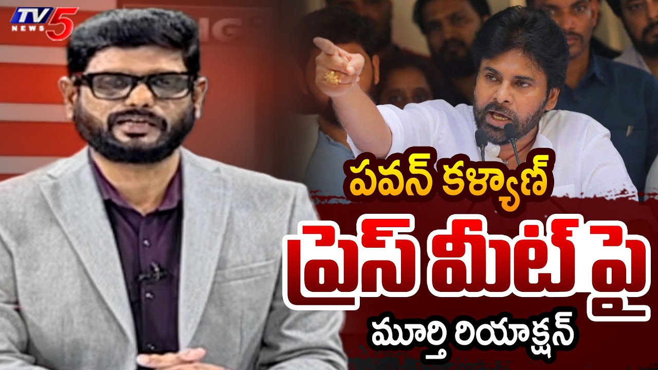 TV5 Murthy Intro Of Big News Deabte | Pawan Kalyan Telangana Issue | Janasena | TV5 News