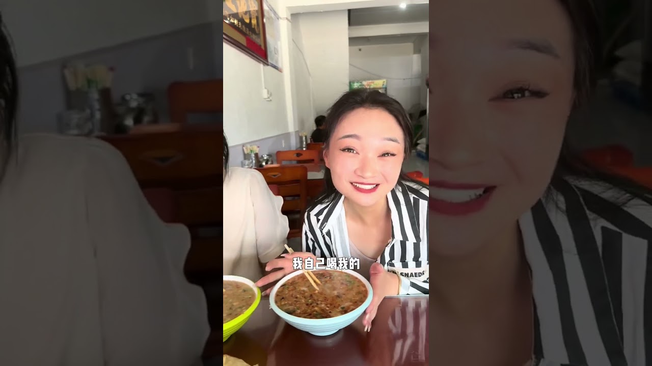 一家人的共同爱好都爱喝羊肉汤，听说附近刚开个羊肉汤馆一家人都坐不住了，带婆婆来尝尝鲜～ #我们是幸福的一家人 #记录婚后生活 #记录真实生活