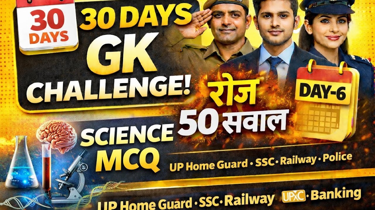 Geography GK Quiz 🌍 | 5 Questions Challenge 😱 | Only Genius Score 5/5