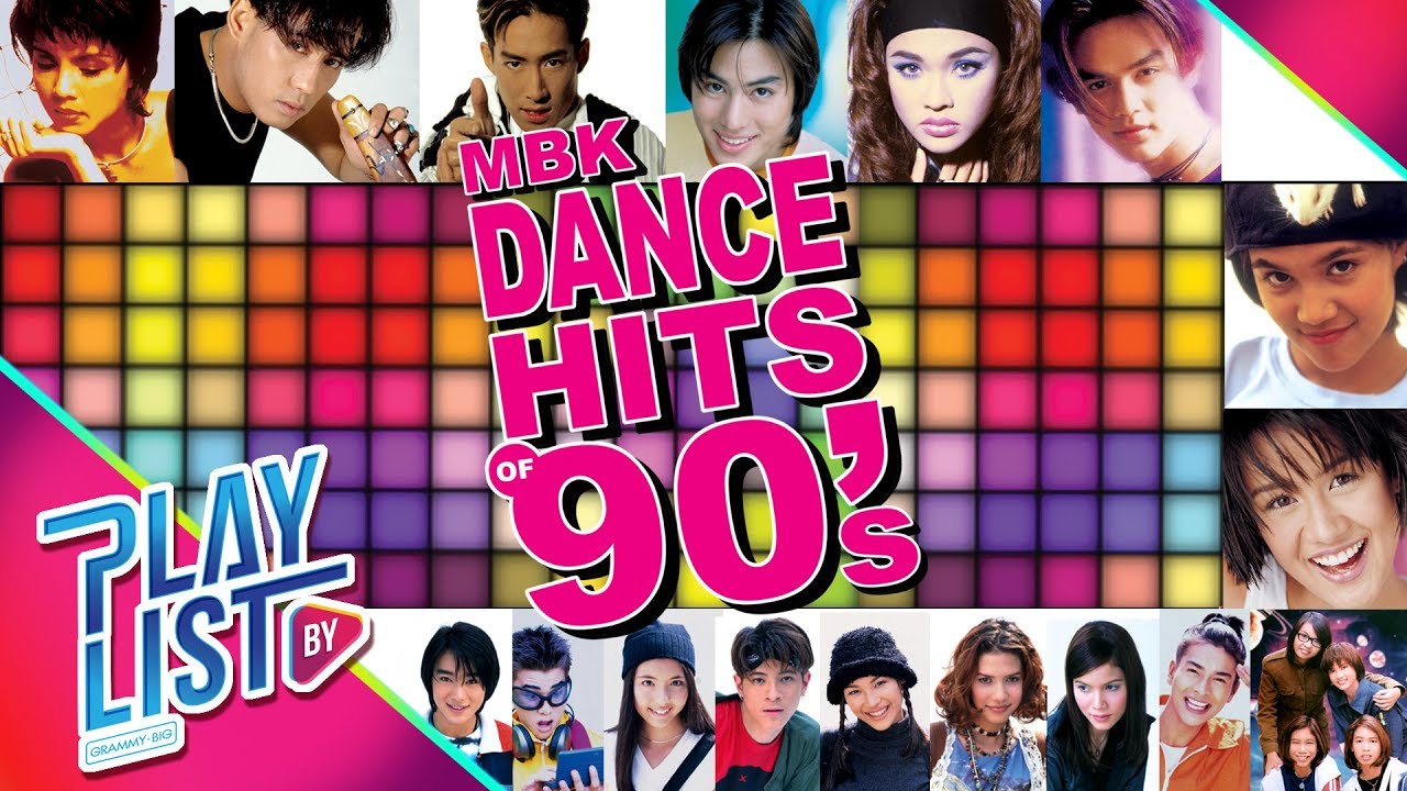 【รวมเพลง】MBK dance hits 90s | คู่กัด, พลิกล็อค, กลับดึก