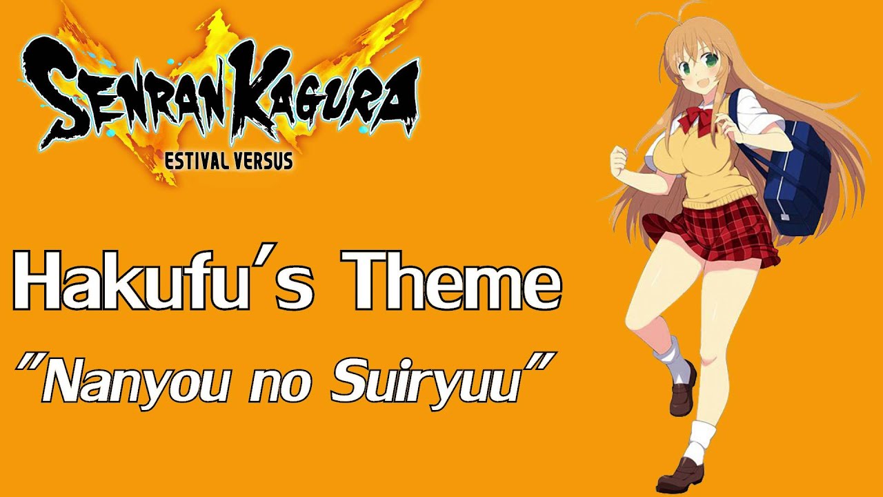 PS4 Senran Kagura: Estival Versus - Hakufu's Theme