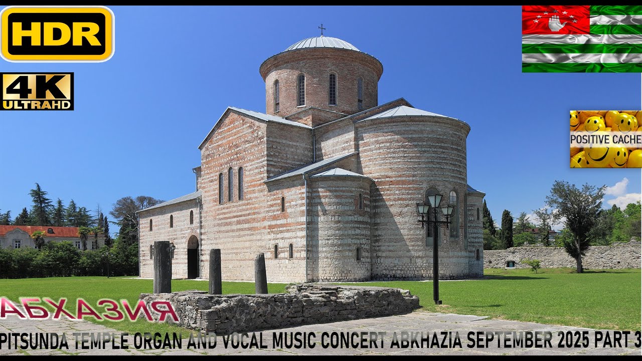 HDR 4К UHD video Pitsunda Temple organ and vocal music concert Abkhazia September 2025 part 3