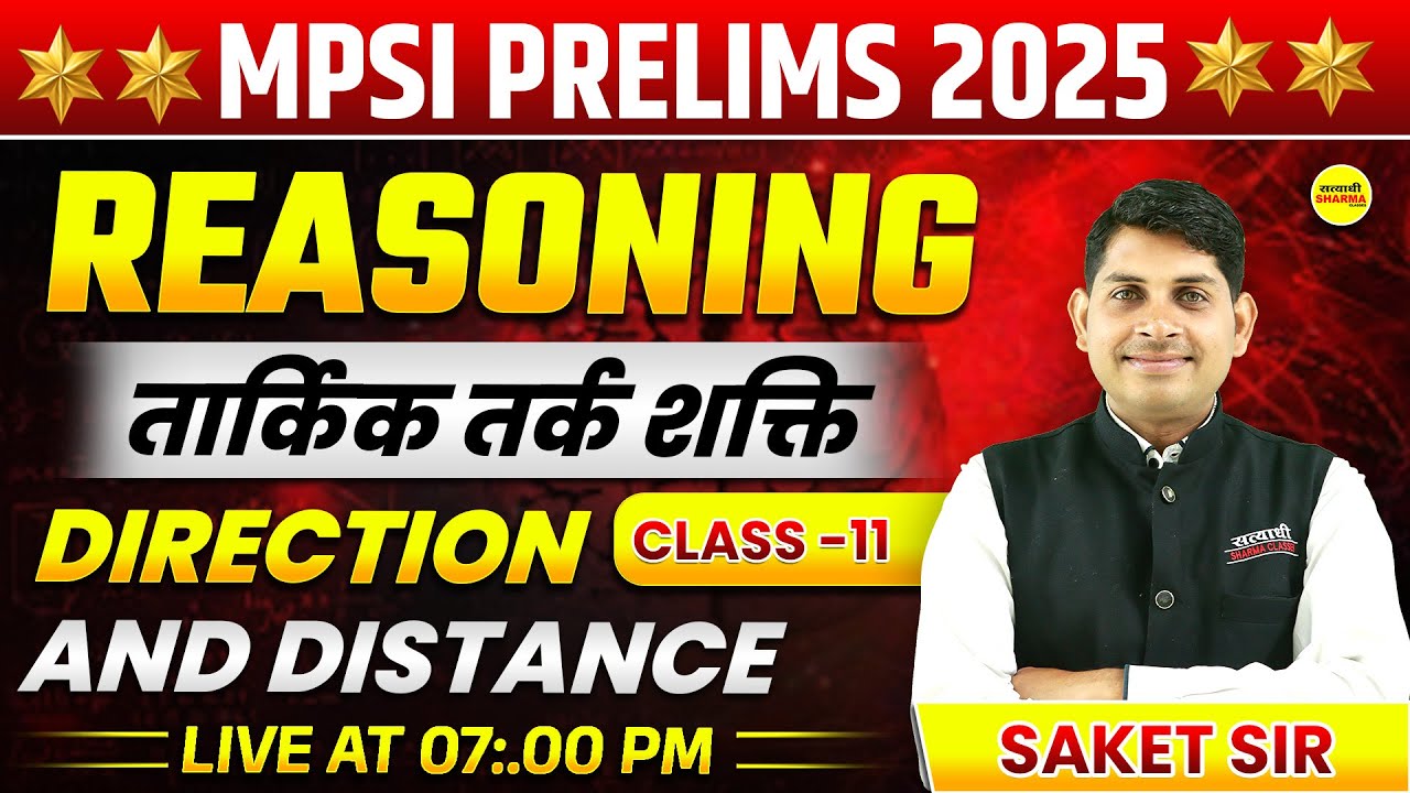 DIRECTION AND DISTANCE MPSI PRELIMS 2025, MPSI VACANCY 2025, MPSI NOTIFICATION 2025, MPSI EXAM 2025