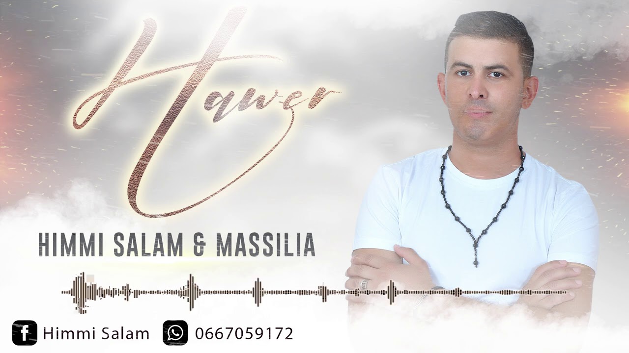 Himmi Salam & Massilia - Hawer (Official Audio)