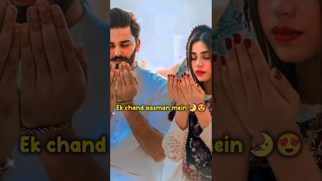 Eid Mubarak Shayari 🌙Eid Mubarak 🤲Romantic Shayari 😍Eid Mubarak Status &hearts;️