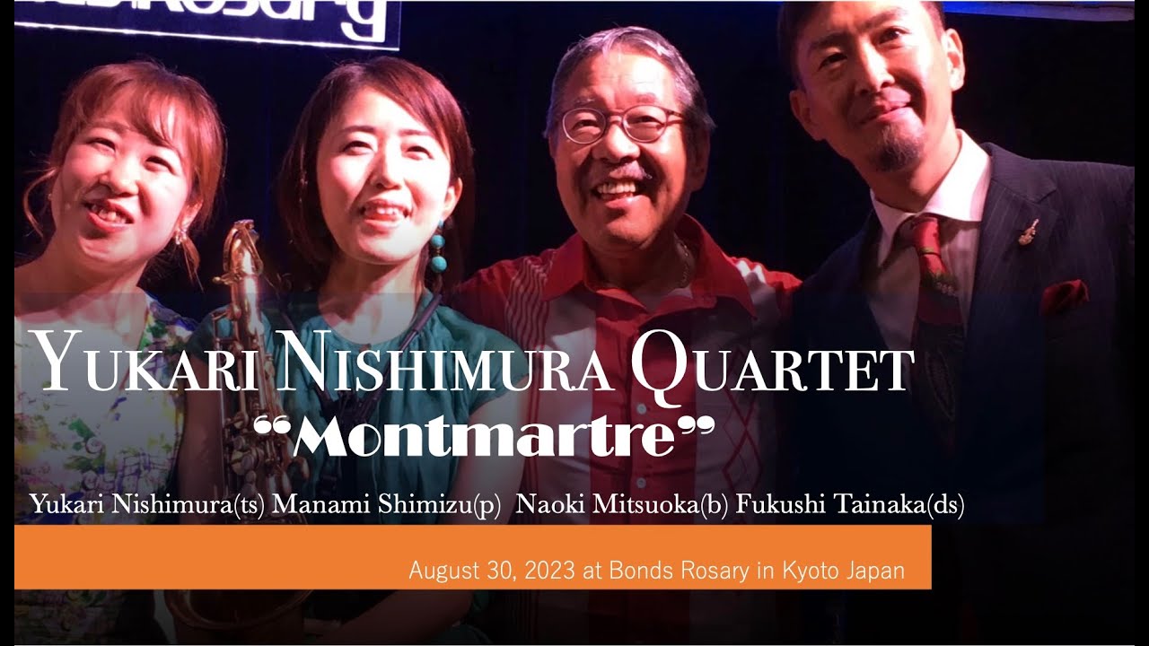 ＜Page136＞【 FUKUSHI TAINAKA CHANNEL】〜Yukari Nishimura Quartet　at Bonds Rosary〜