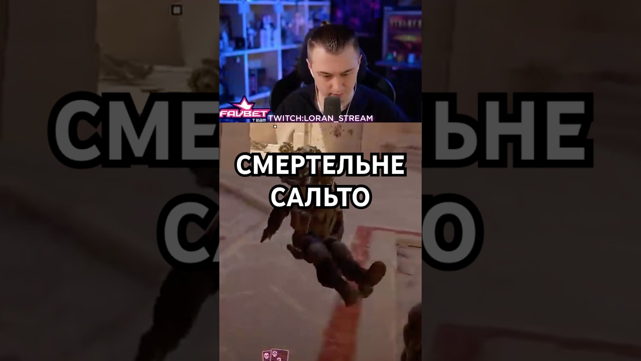 🤨 Оце Юкіо дав флексу.❤️ Підпишись та приходи на стріми.