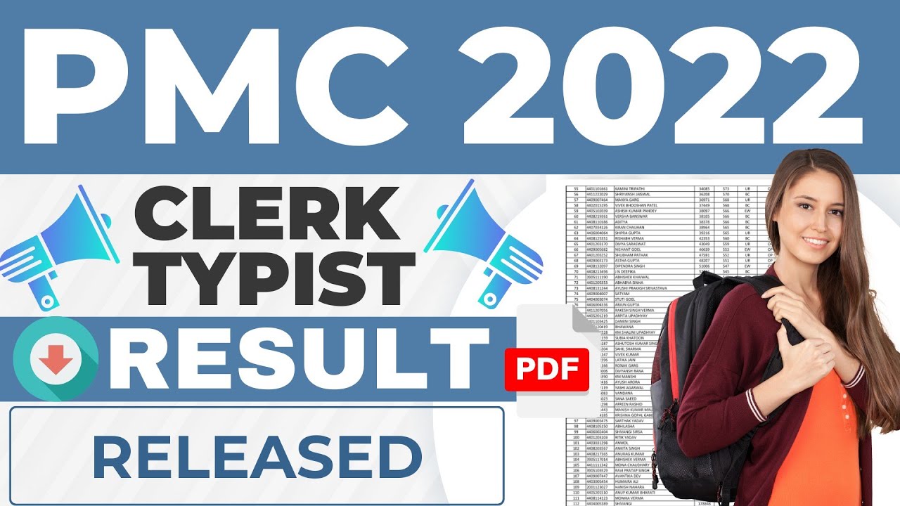 pmc clerk typist exam result 2022 | pmc clerk typist result | mahir academy