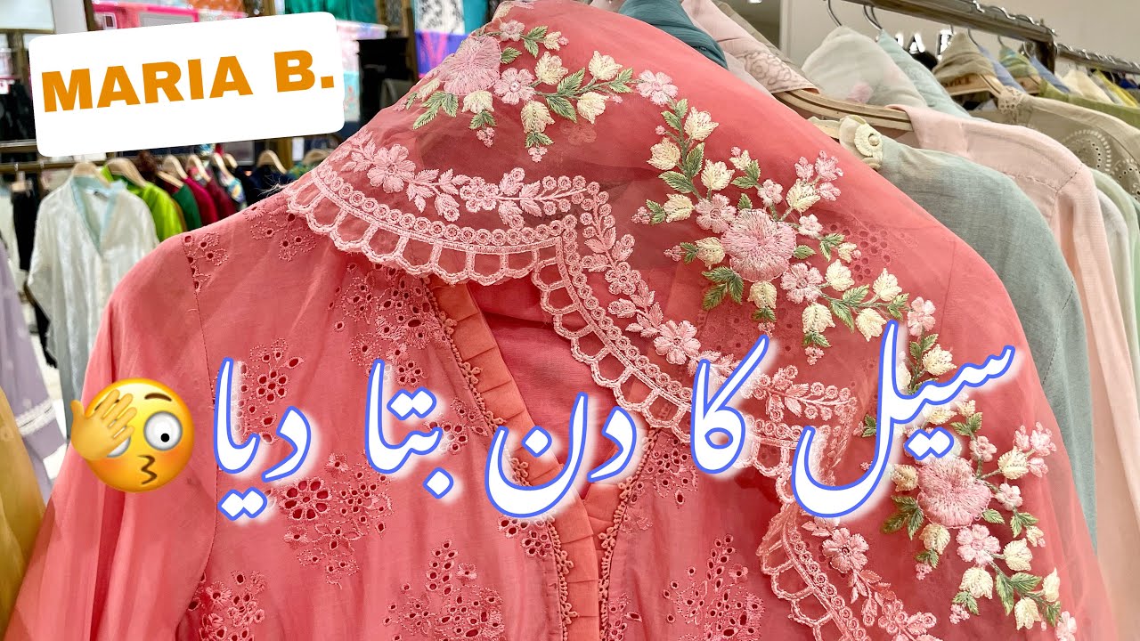 Коллекция Maria b chicken kari 2023 | Коллекция Maria b luxury 2023 | 5 июля 2023 г.