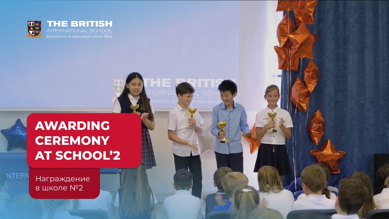 Выпускной концерт 6-го класса школы №2 / Graduation concert, School 2,  Year 6
