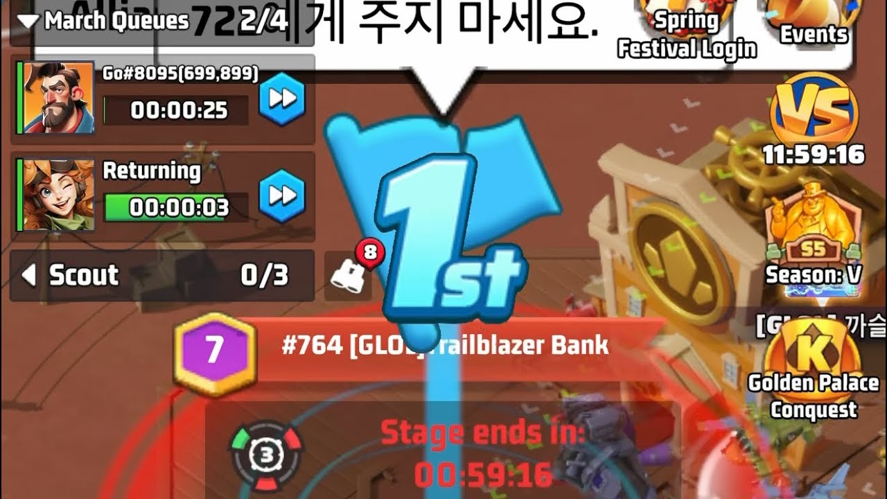Last War - Season 5 Attempted Bank Robbery! 2/23/26