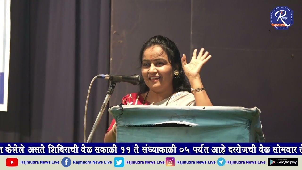 Baipan Bhari Deva बाई पण भारी च असते, डॉ.भारती मढवई यांचे व्याख्यान ऐकल्यानंतर जाग्या होतील महिला