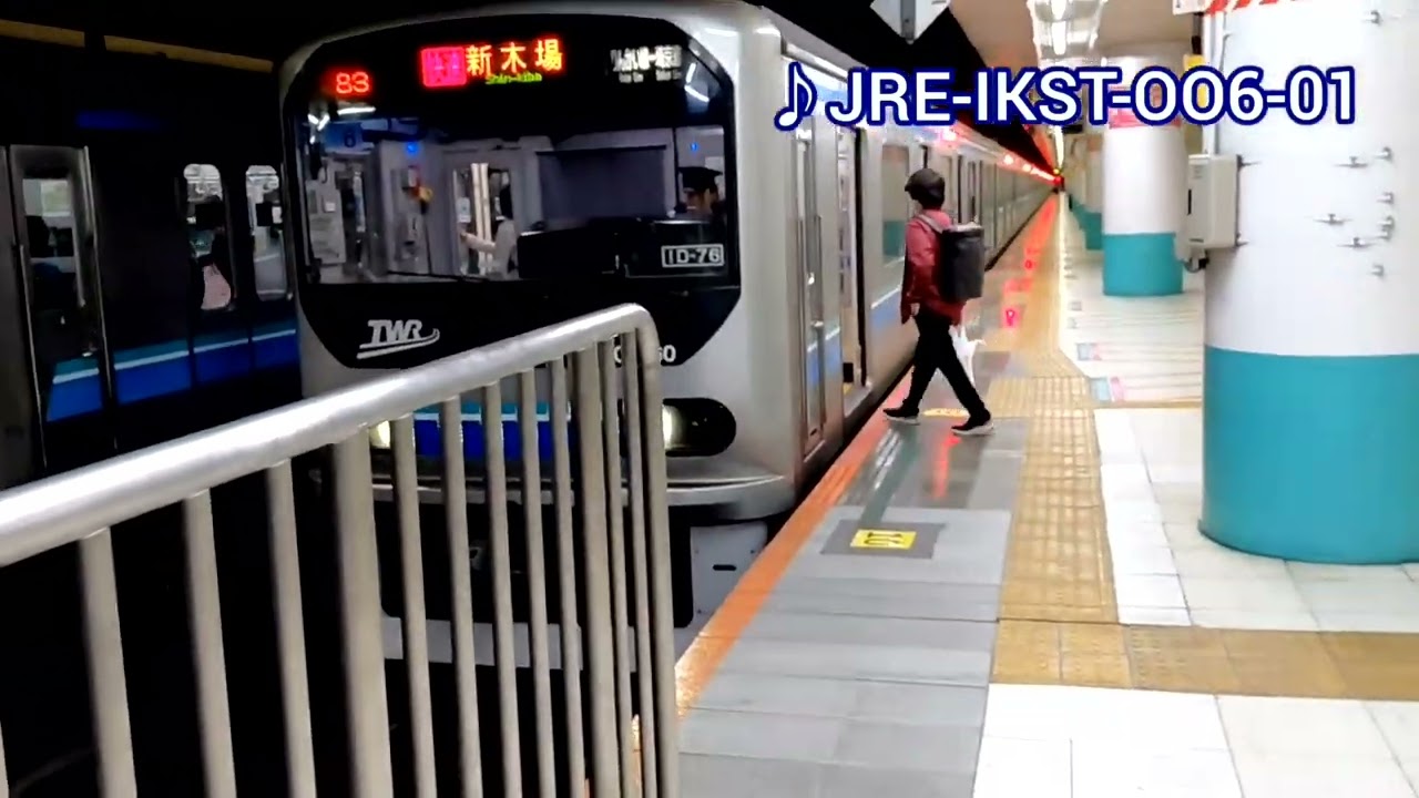 2/23の旅　同行者との旅編