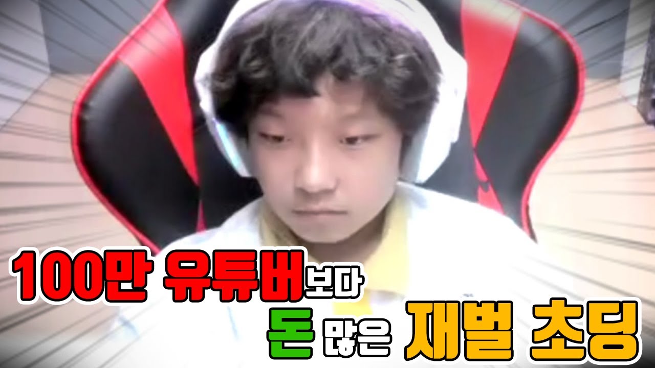 현타 온다...