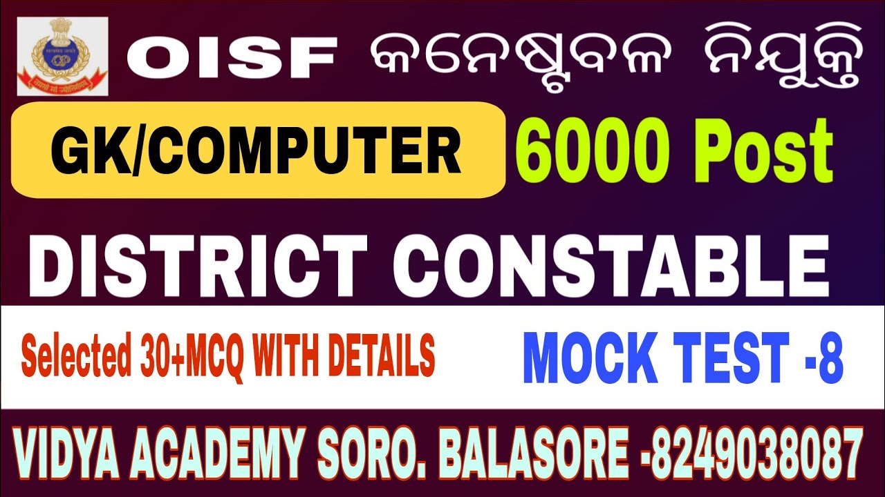 District CONSTABLE EXAM #OISF MOCK TEST # GK QUESTION SELECTED MCQ