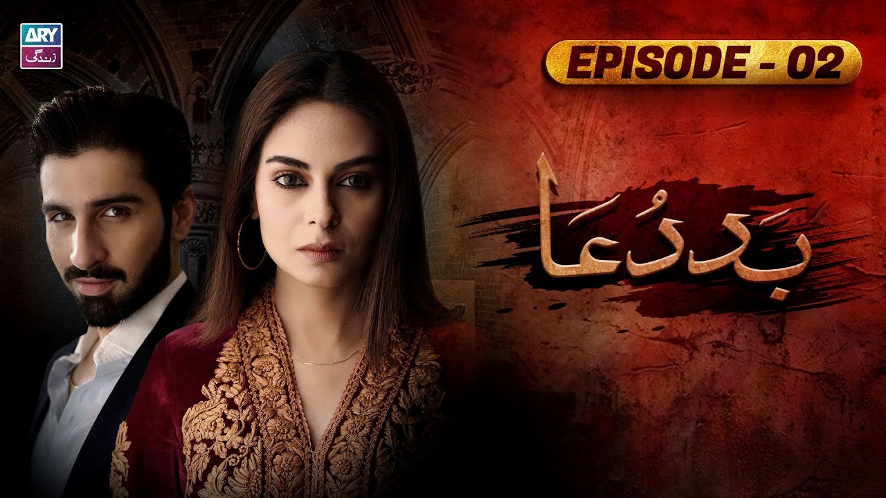 Baddua Episode 2 | Amar Khan | Muneeb Butt | Pakistani Drama | ARY Zindagi