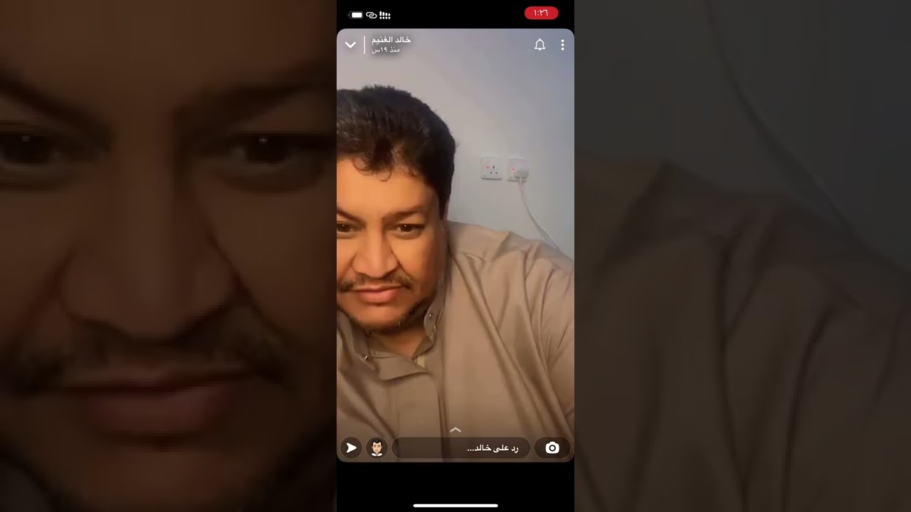 خالد الغنيم قصة التمايم