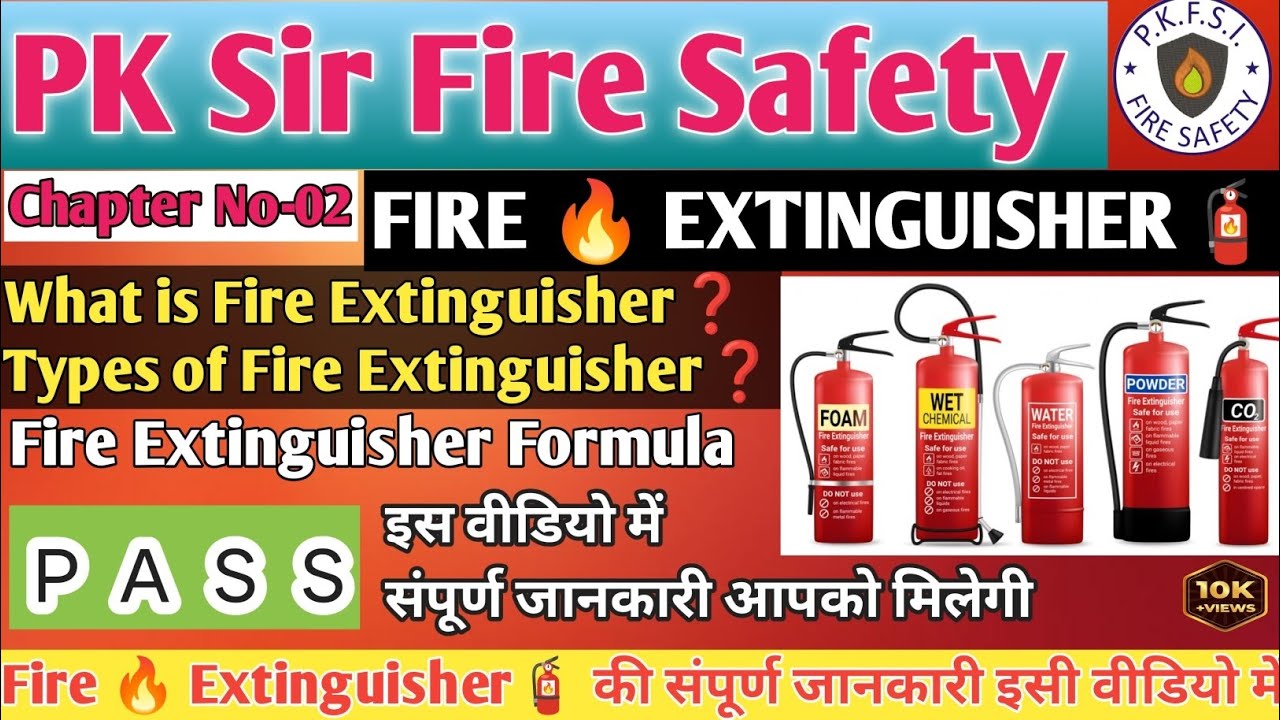 Fire Extinguisher Complete Guide in Hindi | Types and use,HPT etc.| PASS Method/| PK Sir Fire Safety
