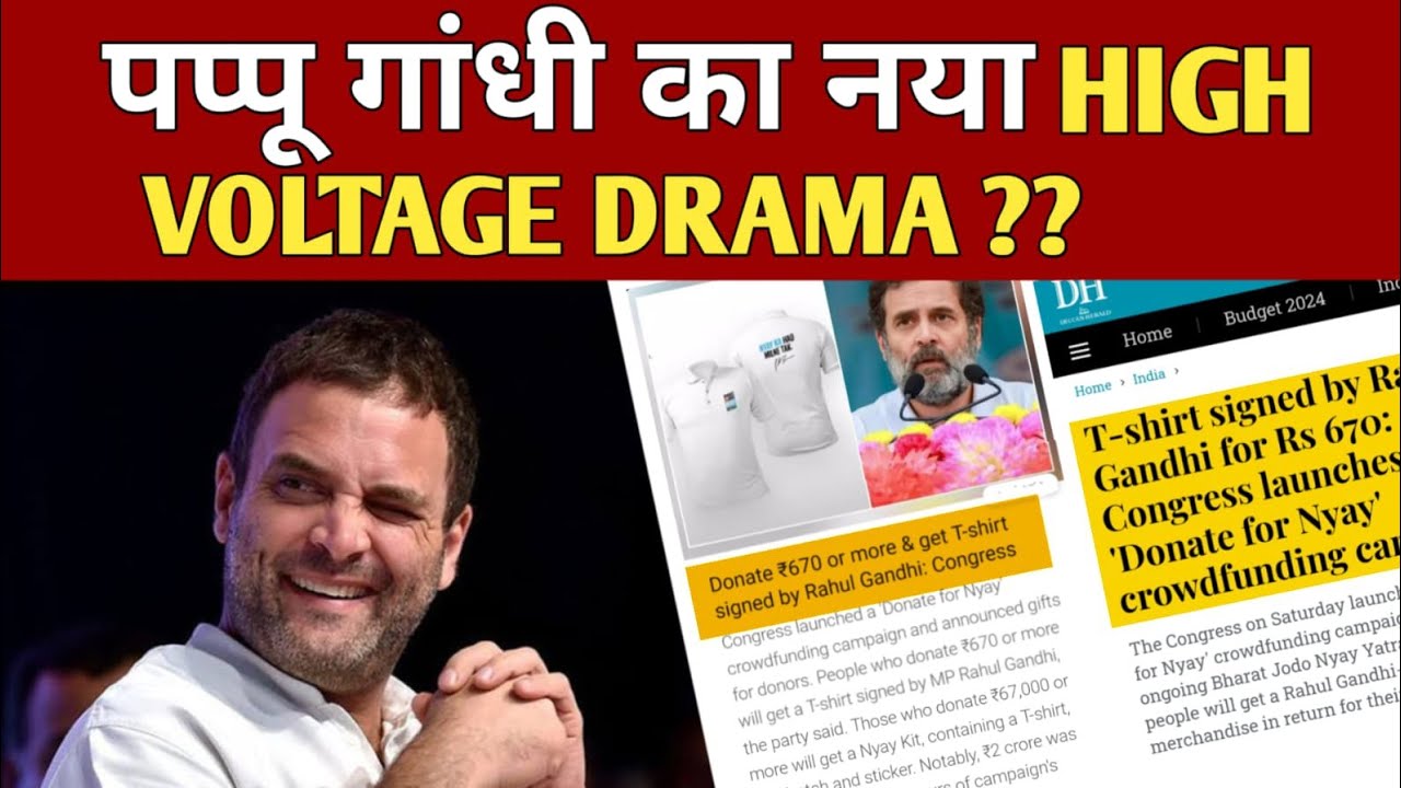 Donate 670 or more & get T-shirt signed by Rahul Gandhi: Congress