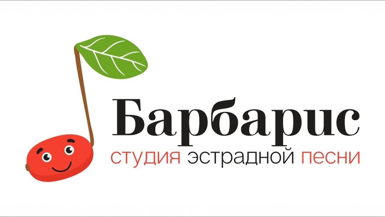 Студия эстрадной песни 