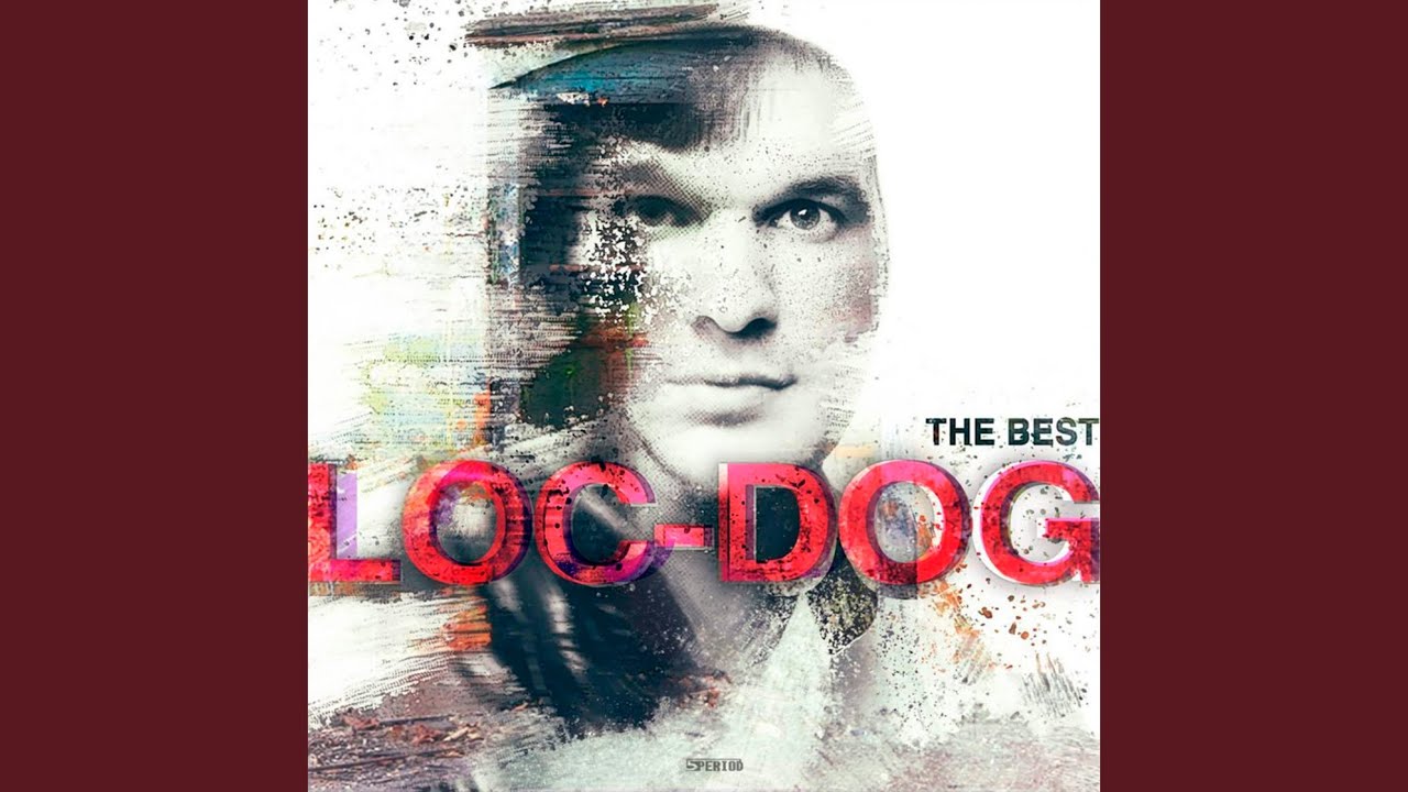 На траве сырой