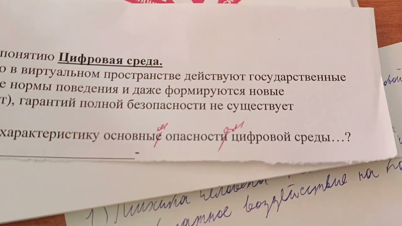 Определение Шок контент 