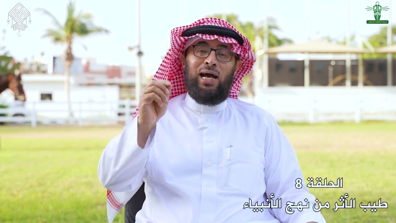 الحلقة: 8من برنامج إضاءات رمضانية "ولها أثر" الموسم الرابع