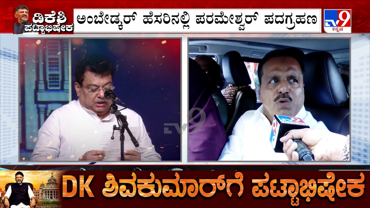 UT Khader Reacts About Portfolio After Taking Oath As Minister