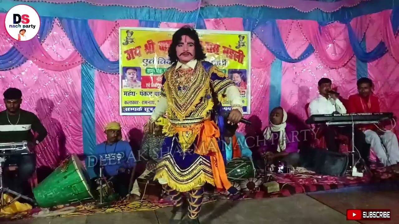 सुंदर बन का सुंदर फुल सती कौआ कहनी || दीपक शर्मा नाच पार्टी मुंडन  के शुभ अवसर पर#deepak_sharma_nach