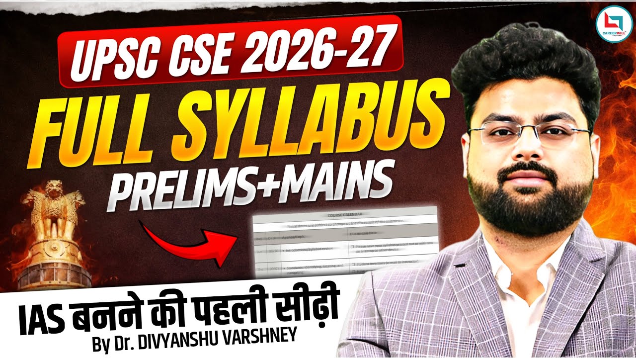 UPSC CSE Syllabus 2026 Explained | Prelims & Mains Full Guide by Divyanshu Sir | Careerwill IAS