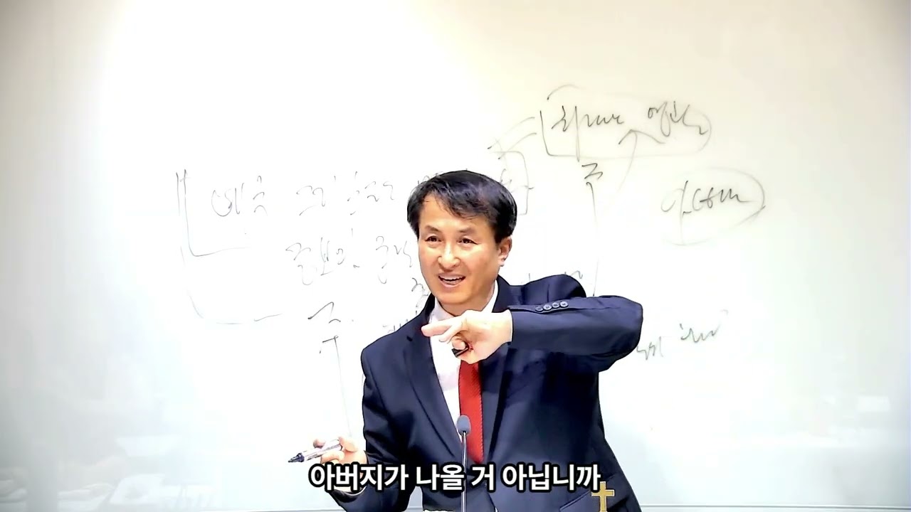 #비밀의계시 #로마서강해 #로마서16장 #하나님의아들 #하나님의장자 #이스라엘 #예수그리스도
