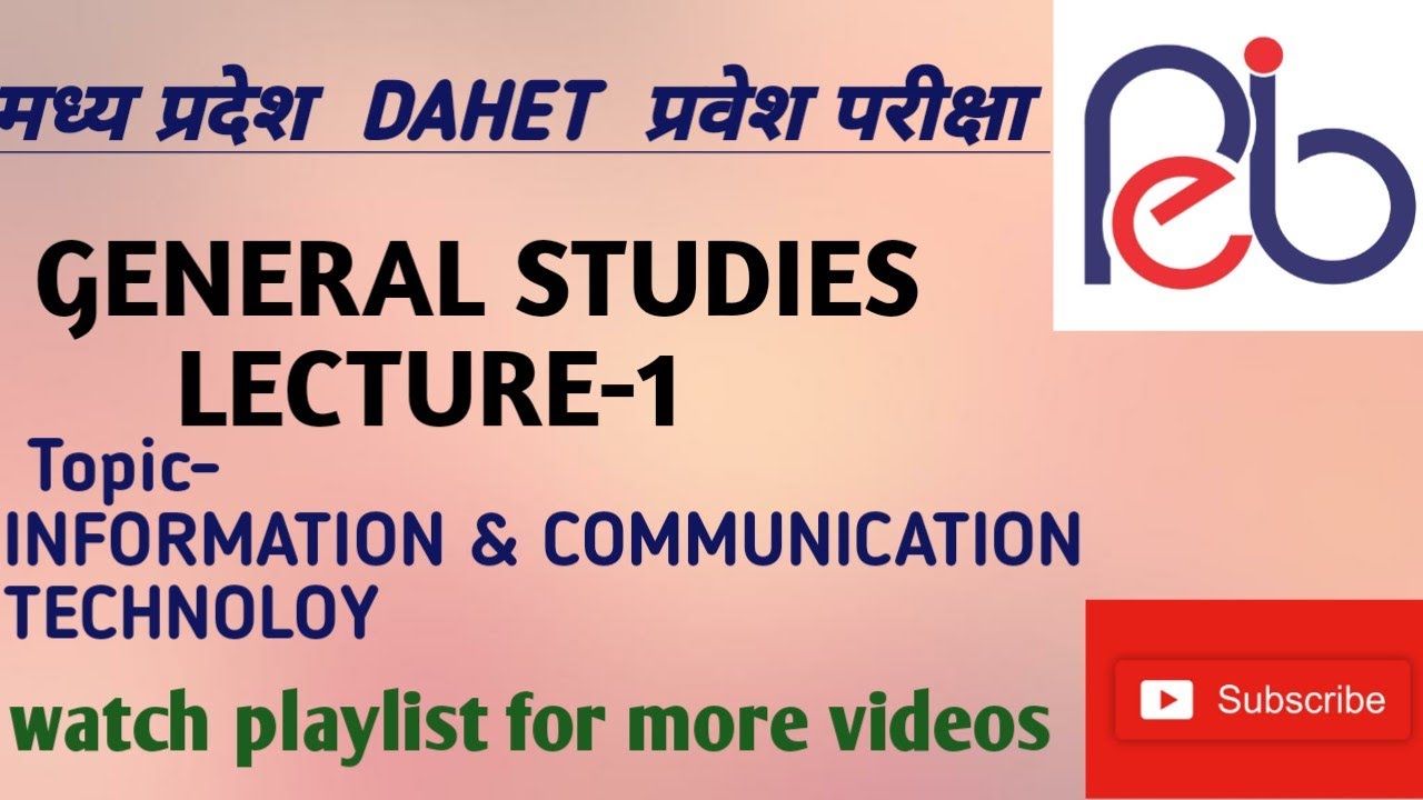 GENERAL STUDIES IMPORTANT TOPIC DAHET EXAM # LECTURE -1# Information & Communication Technology