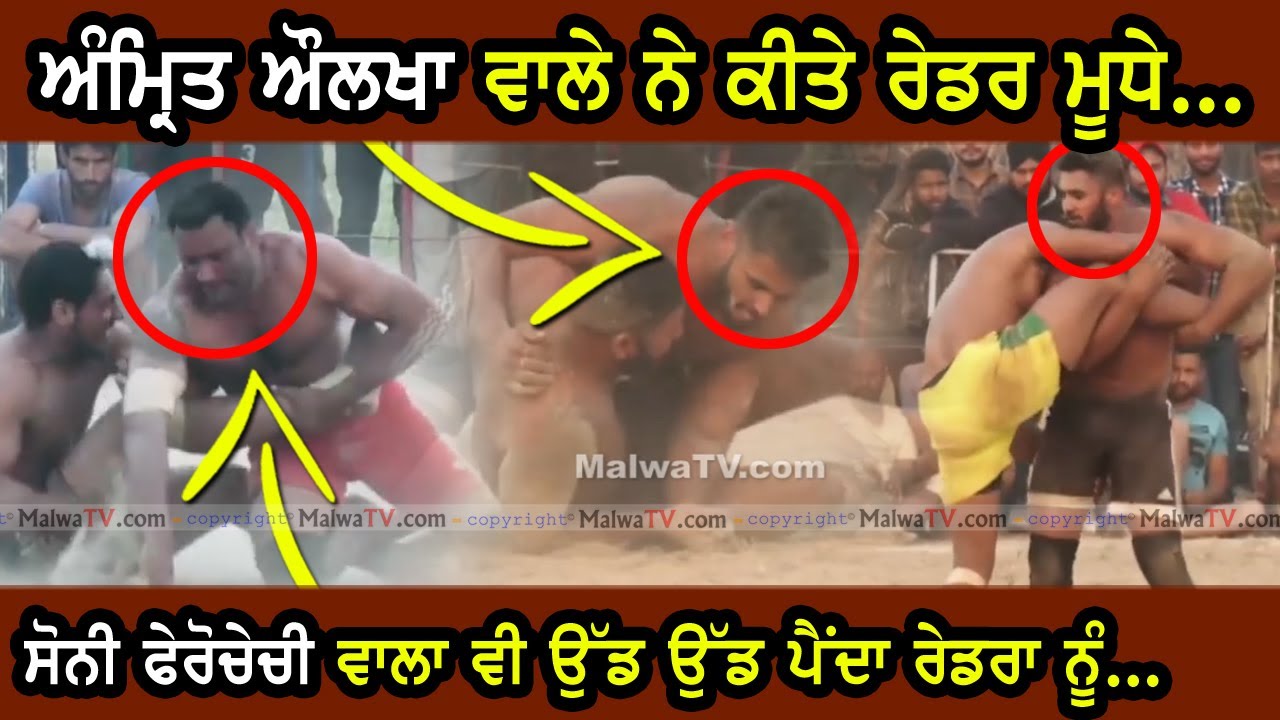 𝐁𝐄𝐒𝐓 𝐌𝐀𝐓𝐂𝐇 🔥 GURDASPUR 🆅🆂 RAMDAS 🔥 KABADDI CUP/TOURNAMENT/SHOW MATCH 2020 🔥 MalwaTV