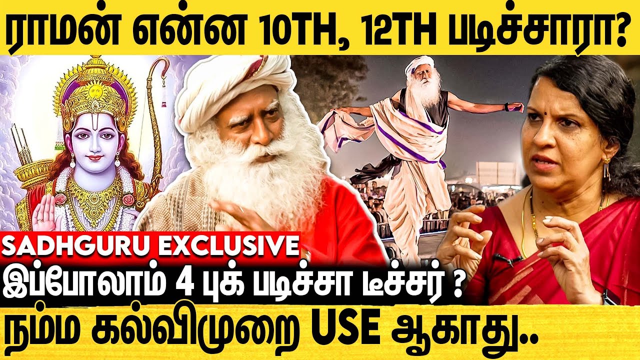 பணத்துக்காக பெத்தவங்களையே கொ*லை பண்ணுறாங்க..  ‪@SadhguruTamil‬ Newsglitz Exclusive Part 2 | Isha