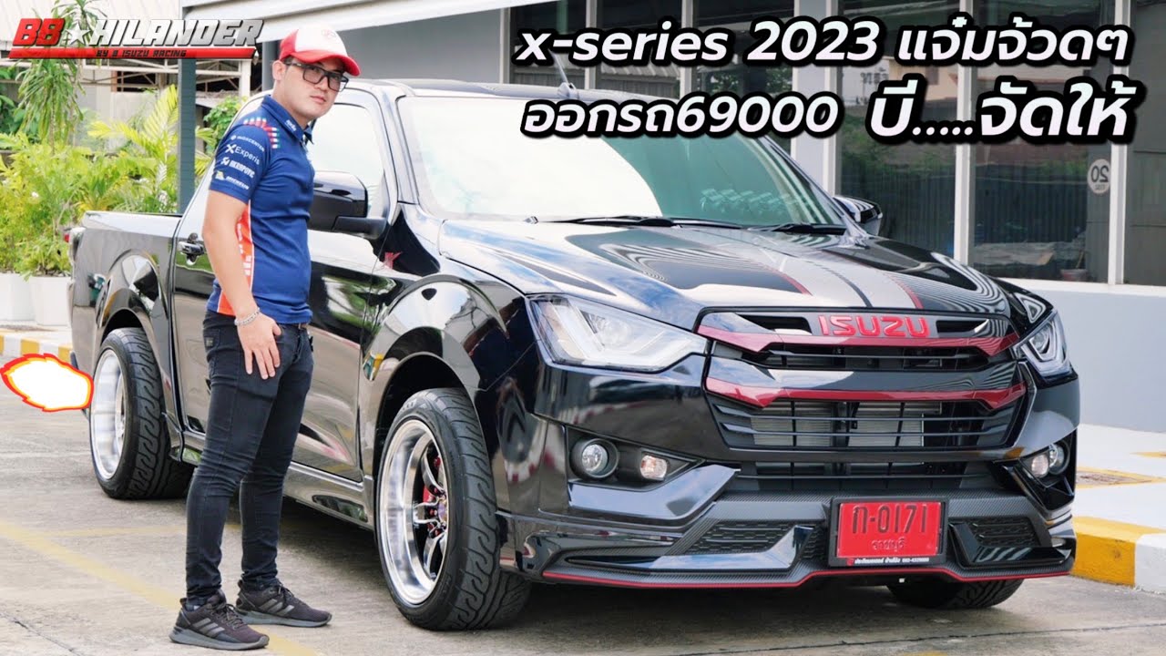รีวิว x-series 2023 ลำนี้จบที่69000 แก้ช่วงล่างจัดทรงให้จบ #โช้คโปรเพนเดอร์ #isuzu #dmax #pkmbp
