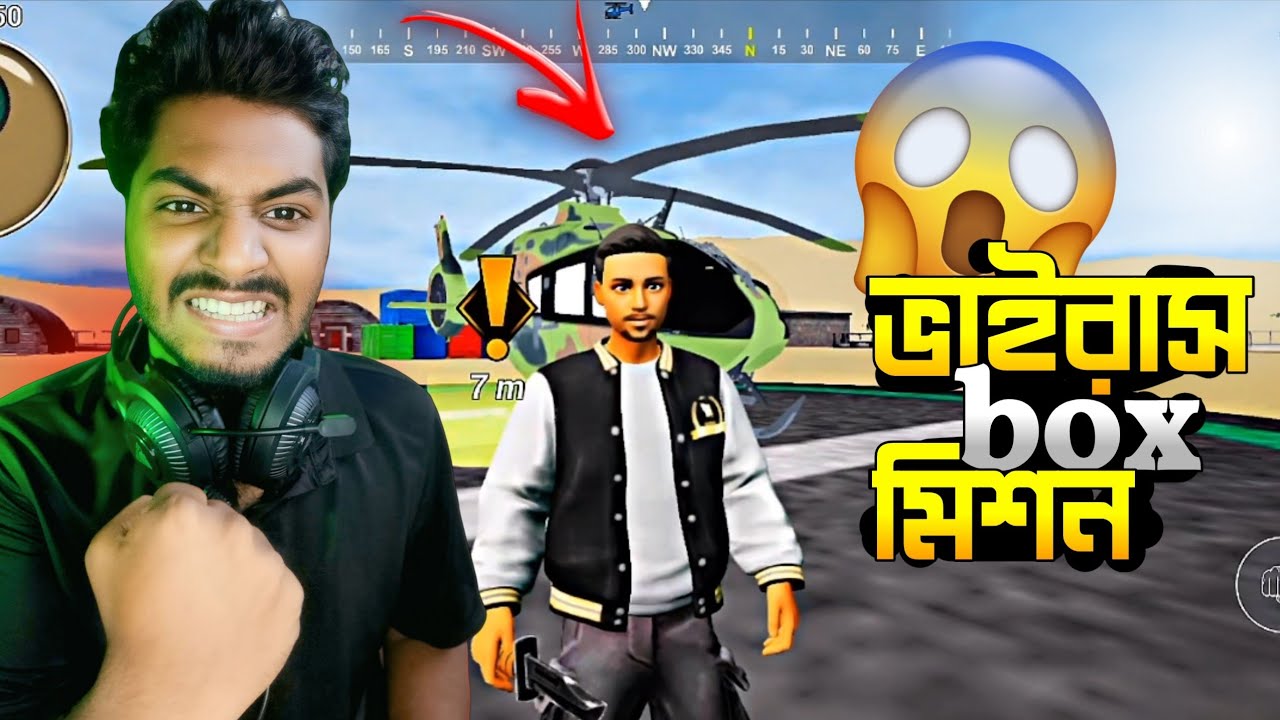 project bangla mission military base | project bangla mission military base | bangla game gta v