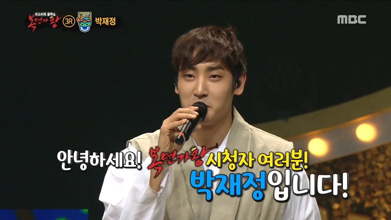[Identity] 'Dumulmeori' is Parc Jae Jung  복면가왕 20190602