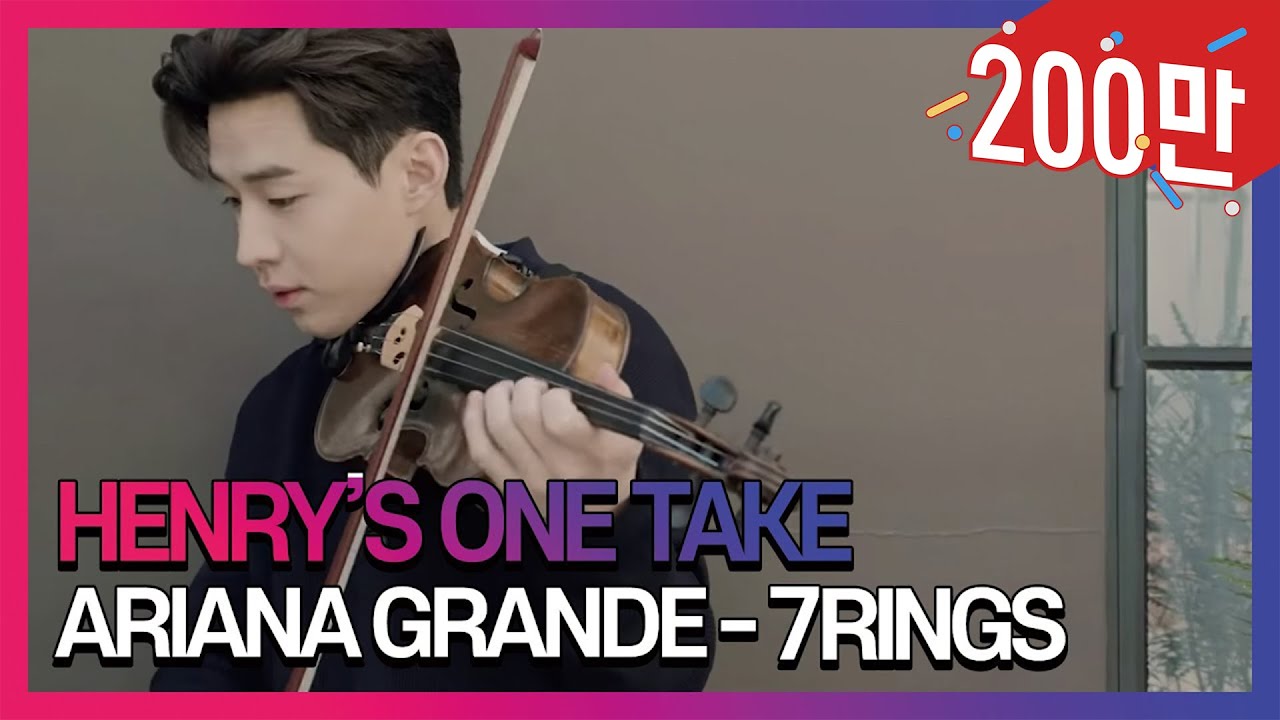 헨리가 아리아나 그란데의 7rings를 연주했다! / HENRY'S ONE TAKE : Ariana Grande - 7 rings I ELLE KOREA