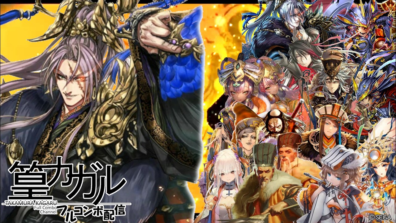 【三国志大戦】卑弥呼司馬師賈南風【思い出をありがとう！】
