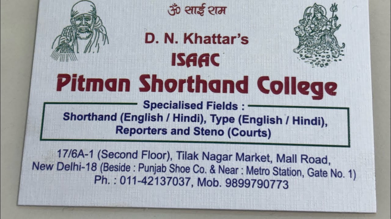 Shorthand / Kailash Chandra # practice. Sheet no 3/ 80 wpm 
