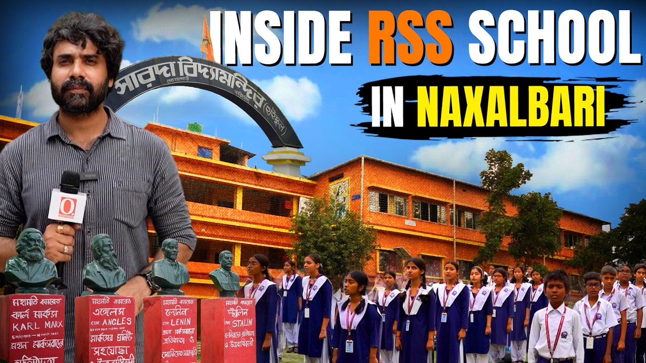 RSS School in Naxalbari - Changing Colour of The Maoist Epicentre