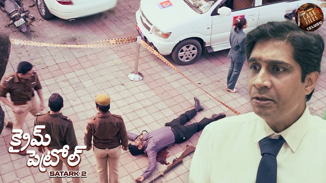 నేను ప్రేమించిన వ్యక్తినే, అతనే నాకు మరణశిక్ష విధించాడు. | Best Of Crime Patrol 2026