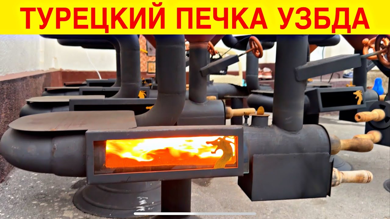 АРЗОН УЙ ИСИТИШ ЙОЛИ  ТЕЗ КОРИН