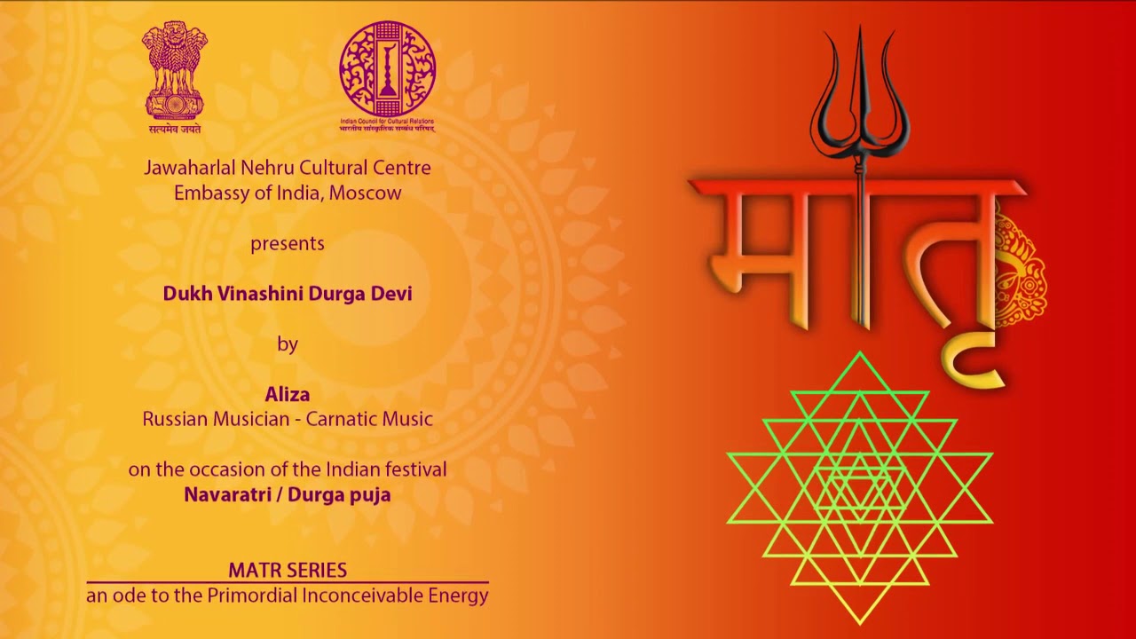 Navaratri 2020