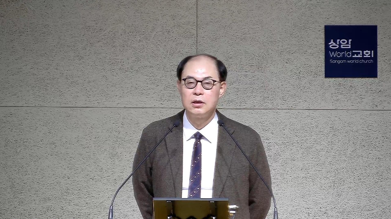 2026-02-24 [레위기(7)]“주어진 자리에서 잘 사는 지혜(wisdom of living well)”(23:19) 레8:1-13 전병욱 목사 새벽 예배