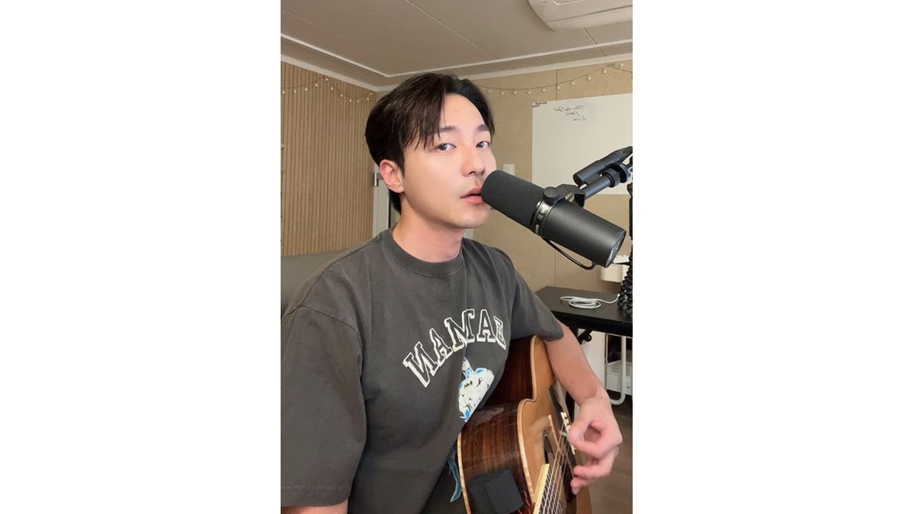 241031 로이킴 인스타 라이브