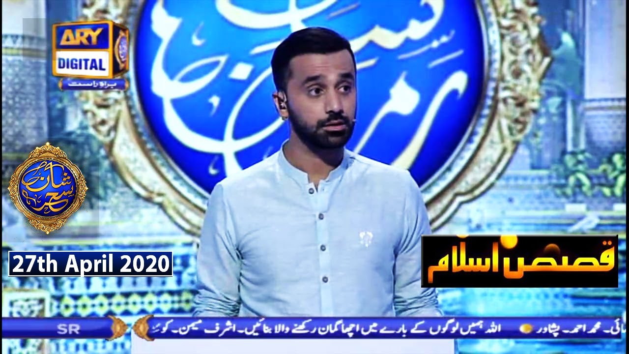 | ARY Digital Drama