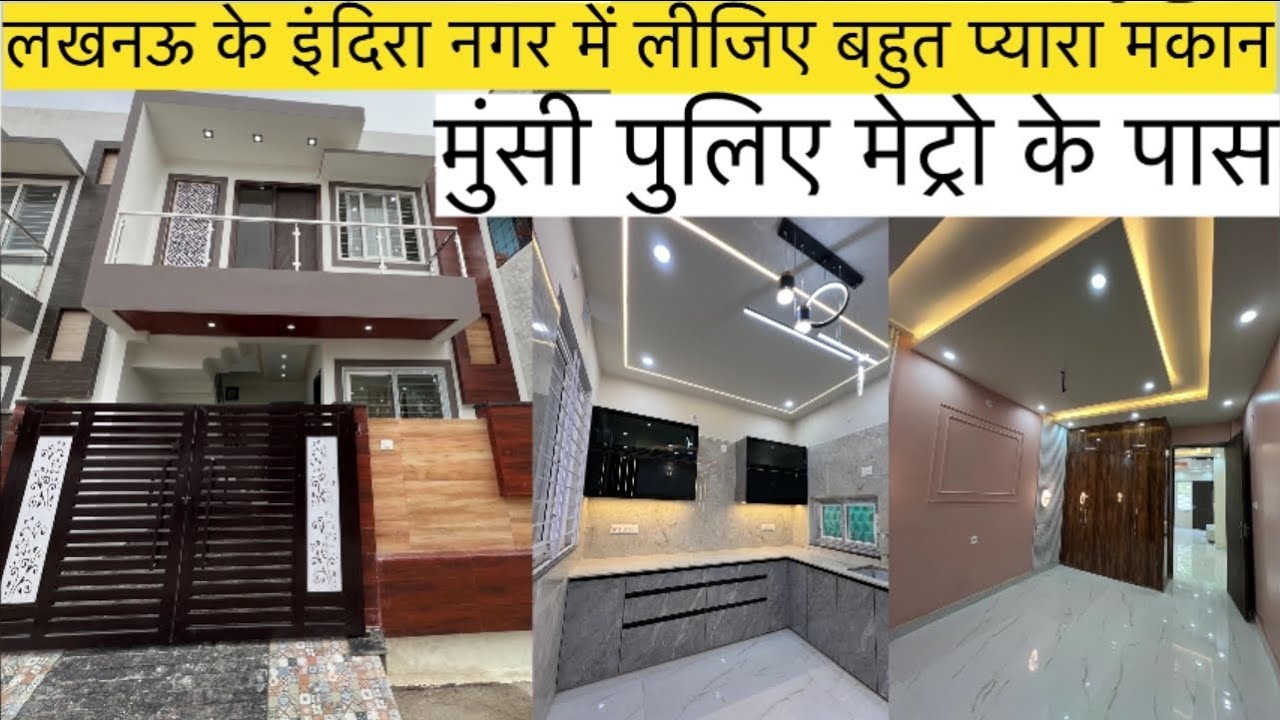 House sale in indira nagar lucknow | Prime location near Metro station