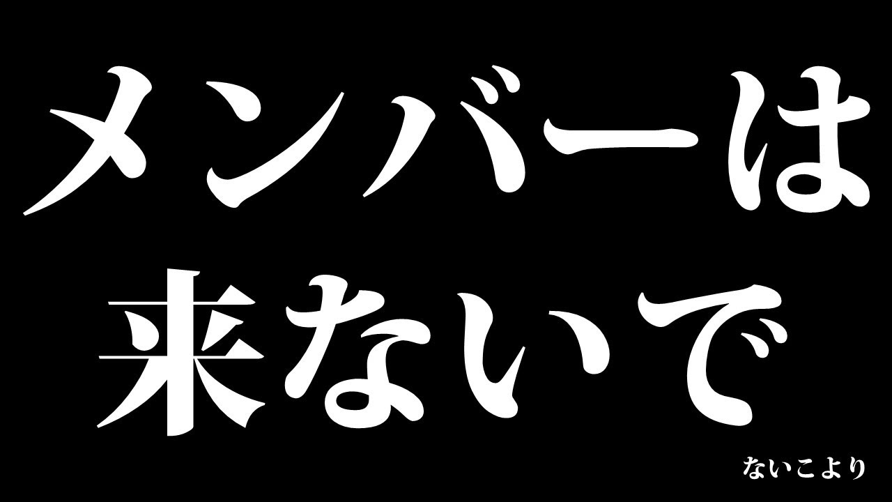 【ゲリラ配信】急に公式生配信が始まったらメンバーは配信に気づいて参加するのか？【いれいす】
